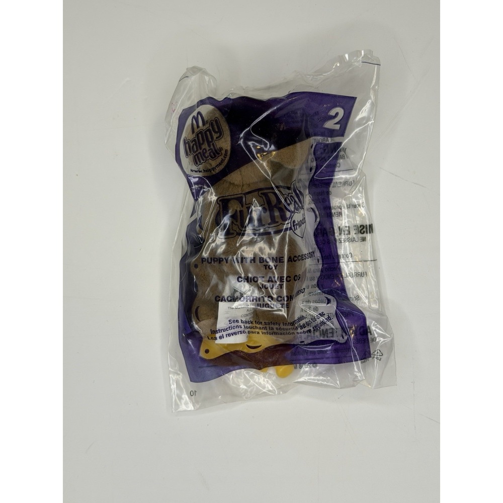 Furreal friends 2008 McDonald's Happy Meal Puppy with Bone #2 New Sealed Toy 2